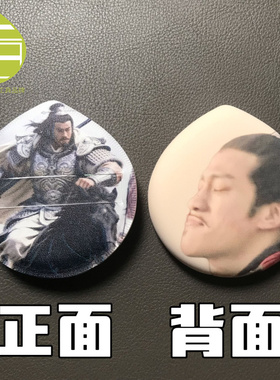 何润东亲亲粉扑 西楚霸王楚汉传奇项羽粉底液将军周边 定制粉扑