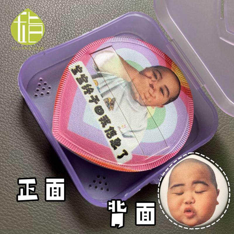 表情包亲亲粉扑限定印尼小胖孩tatan打蛋 不吃粉气垫人脸定制粉扑