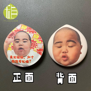 表情包粉扑限量版 印尼小胖孩tatan打蛋 棉花糖气垫订制定制粉扑