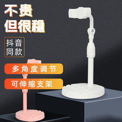 手机直播支架桌面架子床头平板ipad通用多功能拍照专用拍摄神器拍视频俯拍可升降调节伸缩懒人追剧支撑架夹子
