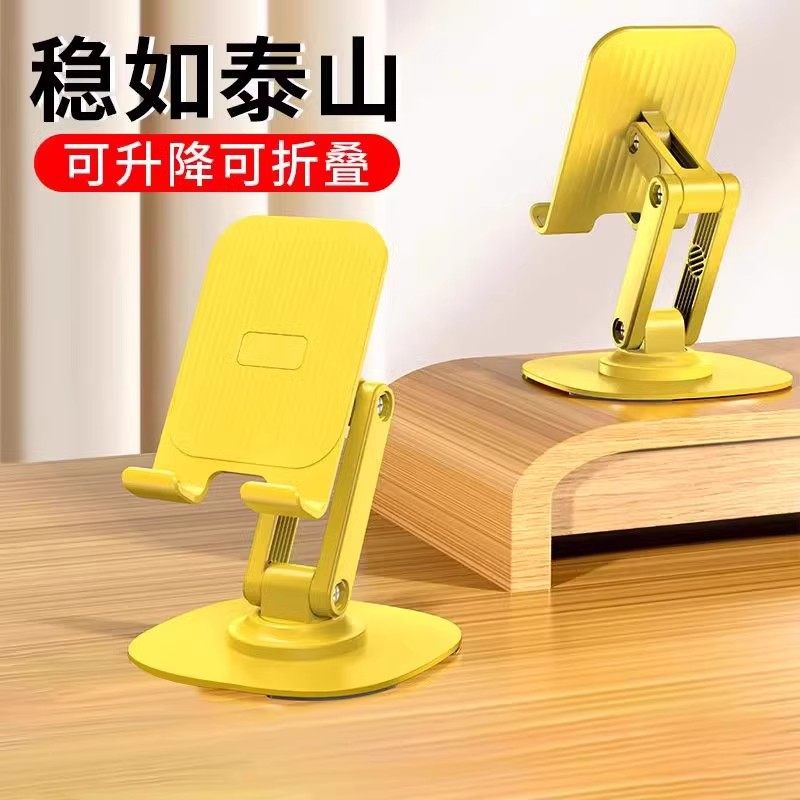 赫俞2024新款桌面手机支架金属360°720旋转机械声可折叠懒