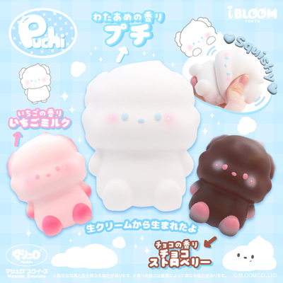 ibloom奶油小狗puchi慢回弹 不包原厂瑕squishy