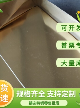 H59 H65 H68 H70 H75 H90 H96 C2200 C3600黄铜棒黄铜板管带激光