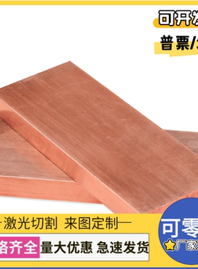 ZQSn10-5锡青铜C5441铜管CAC502C铜板CC492K铜管CuPb10Sn10 C5551