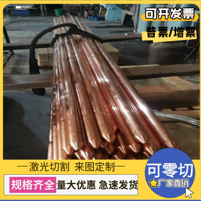 CB497K锡青铜CuSn11Pb2-C铜板C93800铜圆棒C95800铜管C93900零切