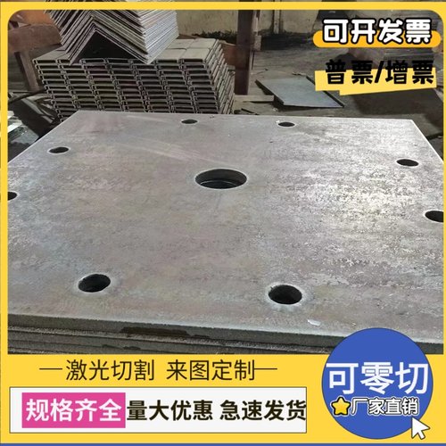 18cr2ni4wa圆钢 45crnimova 20cr2ni4a 12crni3a圆棒 Q355D钢板材