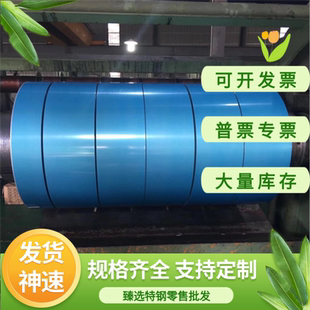 40CrMo SWQH13 3Cr3Mo3VNb热作模具钢3cr2w8v钢板1.2709圆棒 零切
