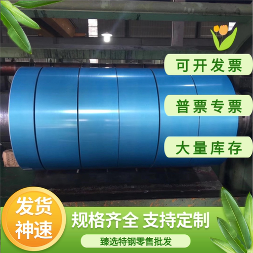 40CrMo SWQH13 3Cr3Mo3VNb热作模具钢3cr2w8v钢板1.2709圆棒 零切