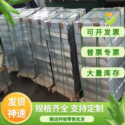 AL6106 6206 6010 6110 6205 6011 6111 6016铝板6013铝棒 铝管