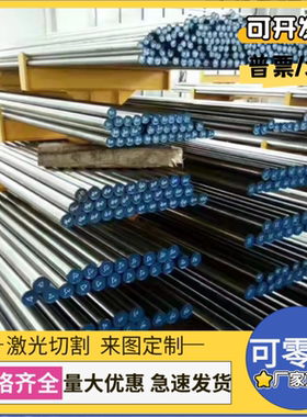 00Cr22Ni5Mo3N双相不锈钢0Cr26Ni5Mo2圆棒254SMO圆钢254SMO可零切