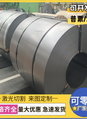 1.4318不锈钢S32205光棒12Cr17Ni7钢板S34778 S30488圆钢1Cr17