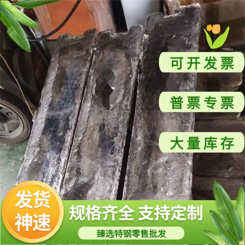 现货ZAlSi7Mg1A ZAlSi5Zn1Mg ZAlSi8MgBe ADC14铝合金铝板铝棒