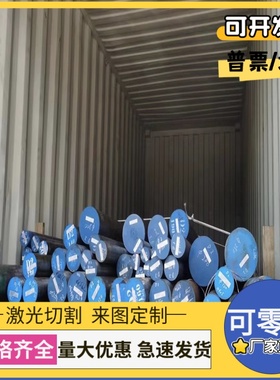 SAPH370 汽车钢板 BS700MCK2 冷轧板卷 HC260LA DC06 DC03 酸洗板