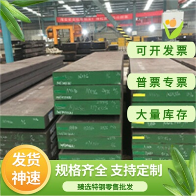 18NCD5 27SiMn 88MnV8圆钢37MnSi5 27Cr圆棒35SiMn 46MnSi4钢板料