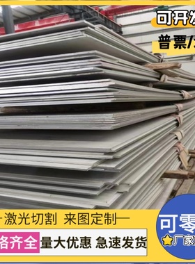 精密S315MC S355MC S420MC薄板S550MC S600MC S700MC汽车钢酸洗板