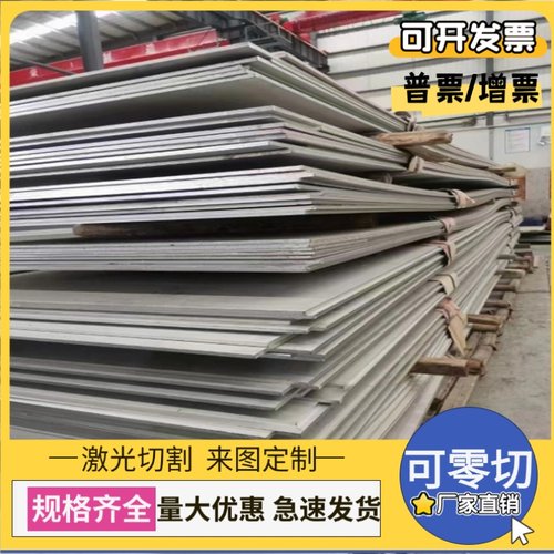 022Cr23Ni5Mo3N 420J2 F51 F55 F60 2205圆钢棒S32900双相不锈钢