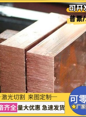 CUSN8P锡青铜CuSn7Pb6Zn4铜板CuSn5Pb9铜排ZCuSn6Zn3Pb6铜棒CUSN5