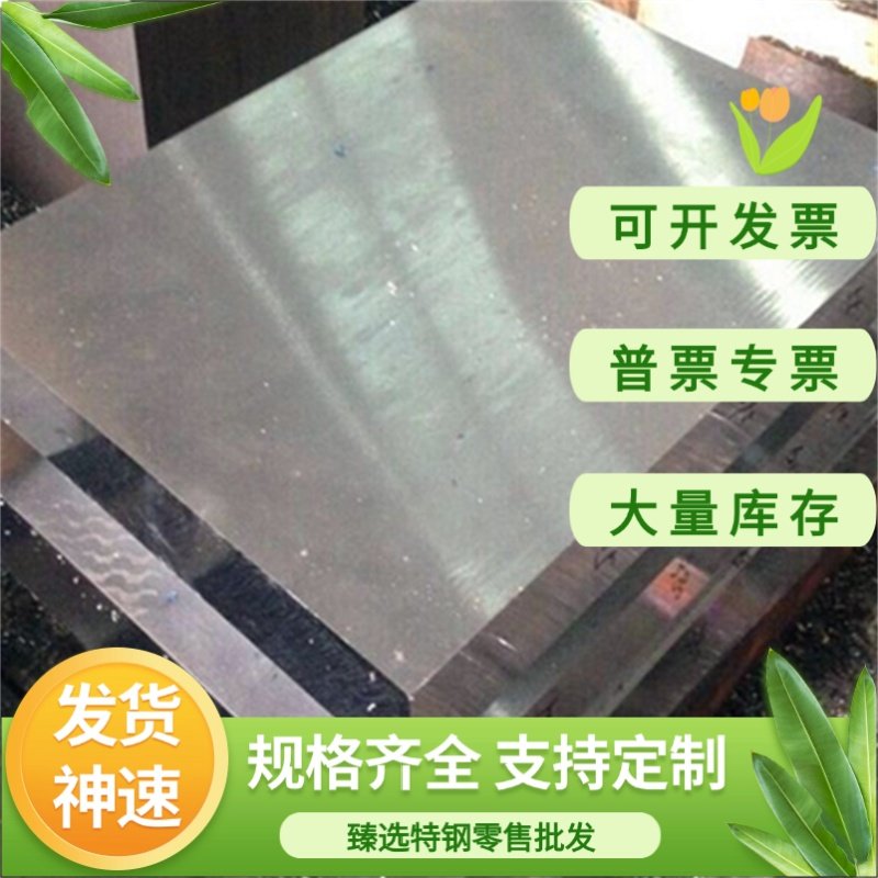 生铁棒FC150 FC153灰口铸铁FCD500圆棒FCD400-15铸铁板FCD550-10,五金/工具,其他机械五金,淘宝优惠券,粉丝福利购,淘宝优惠卷