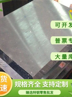 供应RCL380 Fe510B S355JR汽车用深冲压冷轧Q345A 9345B钢板HC250