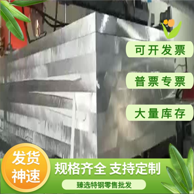 铝合金1050A中厚铝板Al99.5实心铝棒 Al99.0 铝管 1200铝排 AlMg2
