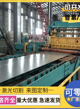 厂家供应X8CrNb17/1.4511不锈钢棒X8CrNb17/1.4511不锈钢板304