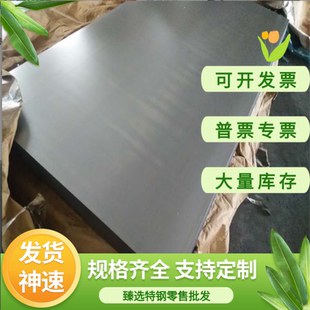 20MnTiB合金钢AISI8128钢板30CrMnSiA圆钢35CRMO 4017棒25Cr2MoV