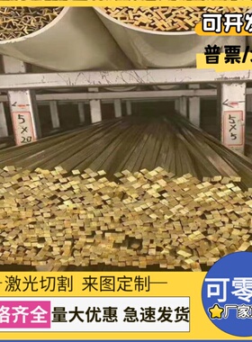 C94300锡青铜C93700 PBC3铜管C53000铜棒CAC502C铜板CuSn7Zn4Pb7