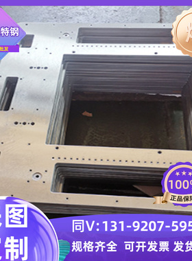 H220YD+Z 镀锌板 H260YD+Z 汽车钢 HC340/590DPD+Z 钢板 钢带卷料