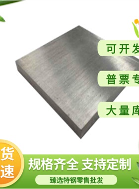 QT500-7耐磨灰铸铁FCD400-15铸铁棒FCD450-10铸铁板CD500-7可切割