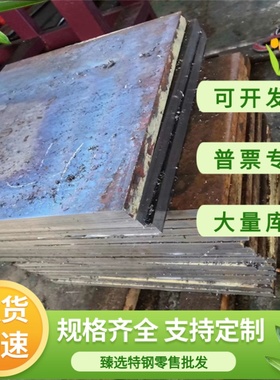 QT450 GCD150 GCD160球墨铸铁棒中厚板QT900-2 HT250灰口铁圆钢