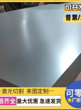 供应 STD 311-0003 VSHR170A冷轧汽车钢板 冷轧汽车钢卷 冷轧板卷