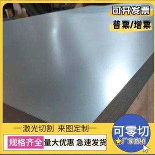 VISG450 0002 冷轧板卷 激光切割STD HT轧汽车钢板钢卷 310