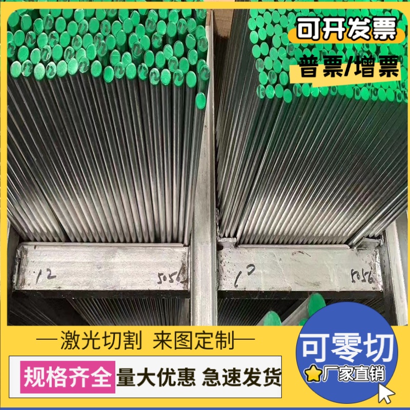 现货42CrMoA,45CrNi,45CrNiMoVA, 40CrNiMoA圆钢钢板锻件规格齐全