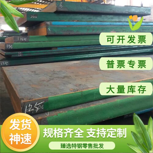 AISI1045圆棒S50C钢板ASTM1086碳素结构钢S45C六角棒冷轧钢板钢管