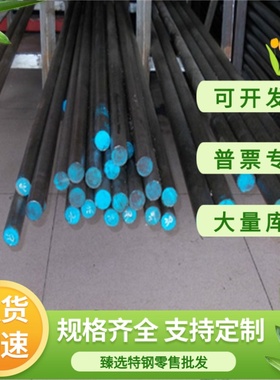 FCMP540 锻铸铁板 KT330-8 锻铸铁棒 RQTA122 QT900-2 灰口铸铁条