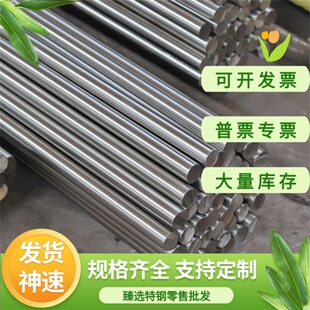 Y1Cr17马氏体不锈钢Y12Cr18Ni9研磨棒Y108Cr17圆棒2Cr13钢板