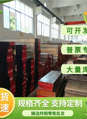 宝钢冷轧10139冷轧板钢材 10147冷扎卷带 10149冷扎钢板规格齐全