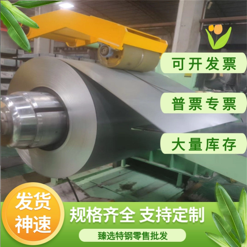 CR260IF 冷轧板 HC700LA热轧中厚板 锻方 板材 HC550钢板B410LA