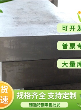 HC220B冷轧钢 4135冷轧钢带 1020 Q195F冷轧板 ASTM4135 支持开平