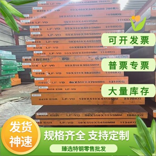 41CrAlMo7合金钢20MnTiB钢板25CrMnSi 40CrNiMoA圆钢30crmnti圆棒