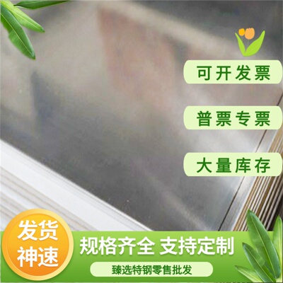 AlMg1SiCu防锈铝板HDA43铝材AlMg3Mn铝合金板铝棒3.3214铝材 零
