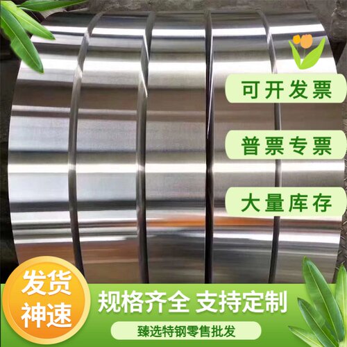 SUS409/420/416/439/441/443/444/446/436L不锈钢板薄板激光加工