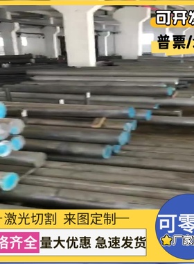 BP340汽车结构钢S260NC钢板NP550冷扎板JSC270D薄板 B250P1板材料