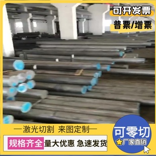 BP340汽车结构钢S260NC钢板NP550冷扎板JSC270D薄板 B250P1板材料