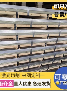 SAPH400冷轧板 S550MC S700MC 薄板 DC05 DC01 DC06 汽车钢热轧板