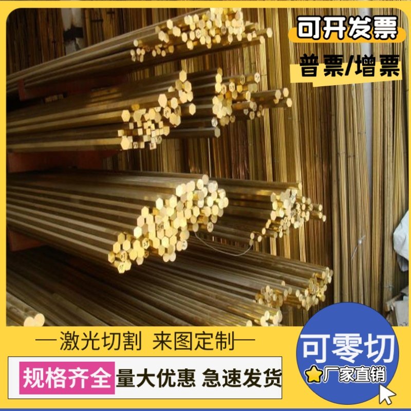 C51100锡青铜C5101铜板CuSn8PbP铜管C5212 CAC503A棒ZCuSn7Zn4Pb6