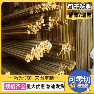 C51100锡青铜C5101铜板CuSn8PbP铜管C5212 CAC503A棒ZCuSn7Zn4Pb6