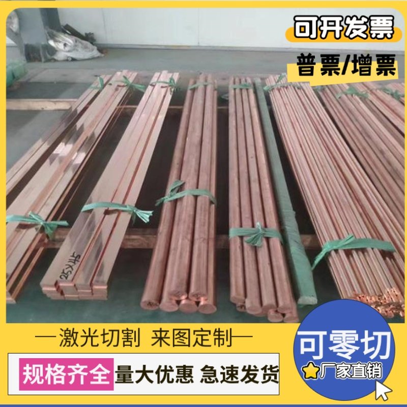 CUSN6ZN锡青铜C94310铜板GCuSn10P铜棒C93400铜管C92200 ZQSN10-5