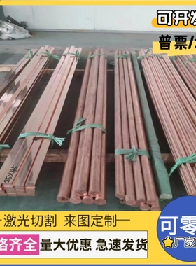 CUSN6ZN锡青铜C94310铜板GCuSn10P铜棒C93400铜管C92200 ZQSN10-5