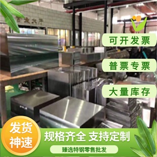 50CrMn圆棒30W4Cr2VA高猛钢板55CrMnA硬卷钢带ASTM 1095钢片激光